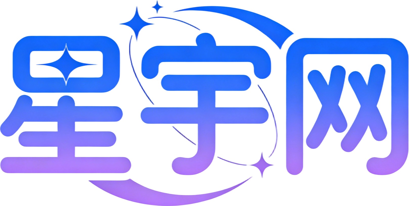 星宇网