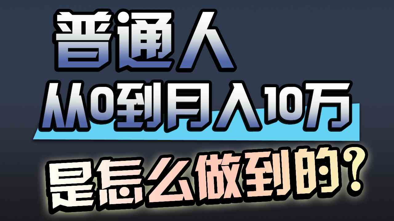 （9717期）一年赚200万，闷声发财的小生意！-星宇网