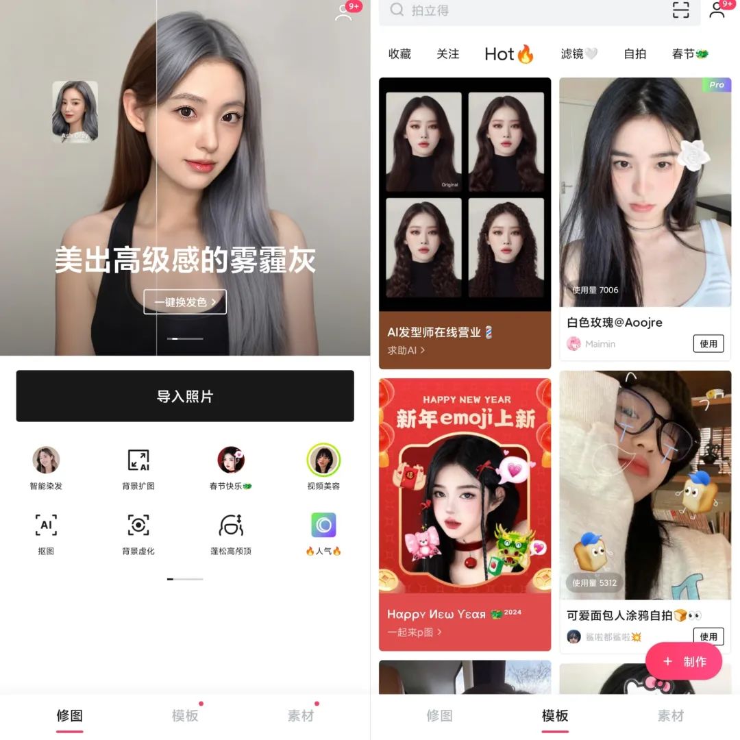轻图v4.3.26解锁会员版-星宇网