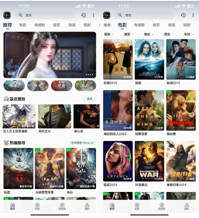 SKAPP SK影视反编译详细教程+源码 反编译工具推荐-星宇网