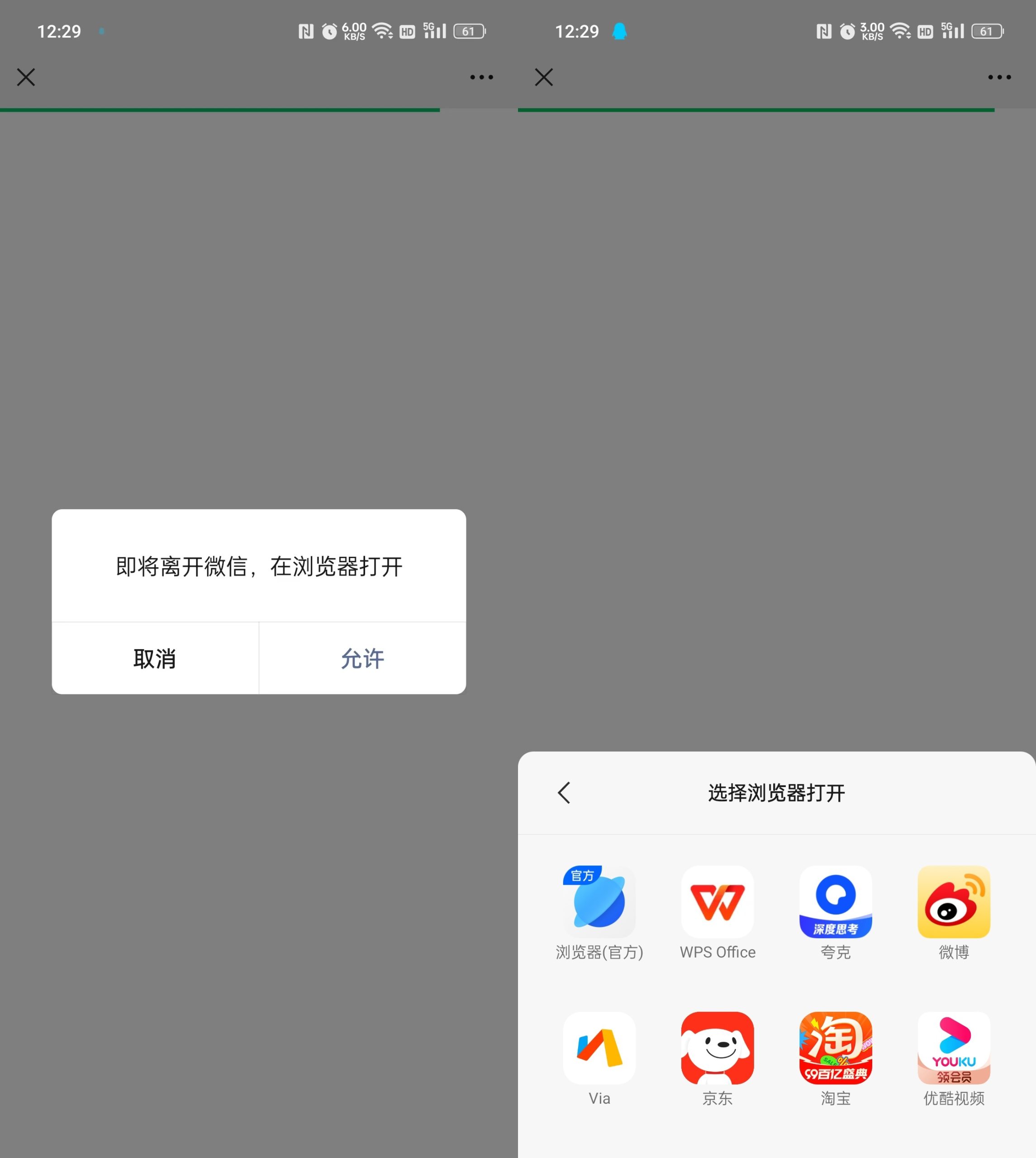 域名防红跳转系统源码-星宇网