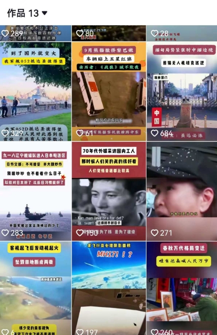 2025跨模态去重搬运剪辑手法，跨模态去重现场验证 +全程实操，真实账号验证-星宇网